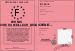 Permis de conduire DU MEILLEUR BEAUX-Pre