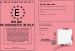 Permis de poussette triple