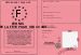 Permis de faire la fte pour ses 40 ans
