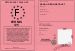 Permis 125