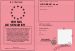 Permis de se marier 