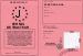 Permis de tracteur