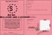 Permis de la meilleure amie  distance