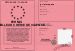 Permis de la meilleur chrie de valence 