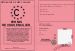 Permis de vous enculer