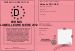 Permis de la meilleure mre 2012