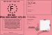 Permis d'pouser Harry Styles