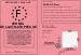 Permis de l'auto-stoppeuse