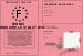 Permis de conduire LE 10 AOUT 2014