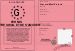 Permis d'etre swag et de s'amuser