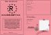 ==>>276R-Soft==