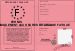 PERMIS de TITILER SA CHERIE uniquement aux heures de grande fatigue