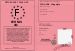 Permis AM