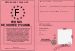 Permis de Soire Pyjamas