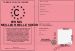 Permis de  meilleur belle soeur