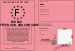 Permis de f�ter son anniversaire