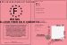 Permis du meilleur frere de coeur 3