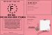 Permis POUR UNE SOIREE PYJAMA