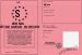 Permis d'�tre soeur forever