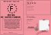 Permis de  super fumeur