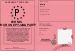 Permis pour une pyjama party
