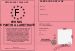 Permis de PARTIR A LA RETRAITE 