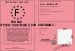 Permis de conduire  PIED vaut mieux car ca craint...