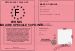 Permis de conduire speciale 50 points