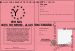 Permis de se marier avec Romrom, alias Tom Cruise !