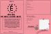 Permis de meilleure amie