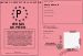 Permis de pter