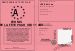Permis de faire la fte pour ses 11 ans