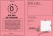 Permis de chasse