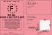 Permis d'avoir une petite bite 