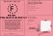 Permis de TROTINETTE FREESTYLE