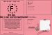 Permis d etre une super marraine
