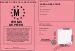 Permis de pter