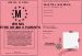 Permis d'ETRE GRANDS  PARENTS
