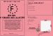 Permis de fesse dculotte 