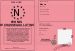 Permis de chasse aux lutins
