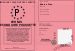 Permis de conduire poussette