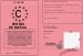 Permis de bateau