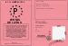 Permis de Lutins