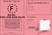 Permis buter les bougnoules 