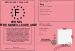 Permis d'etre mameilleure amie