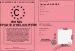 Permis de Pilote D'hlicoptre