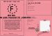 Permis de conduire Poussette JUMEAUX 