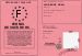 Permis de VOITURE RC