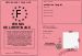 Permis de libertinage 