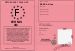 Permis AM
